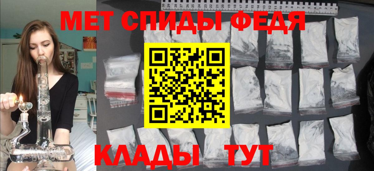Амфетамин  Вход с VPN  Чапаевск  Амфетамин VHQ 