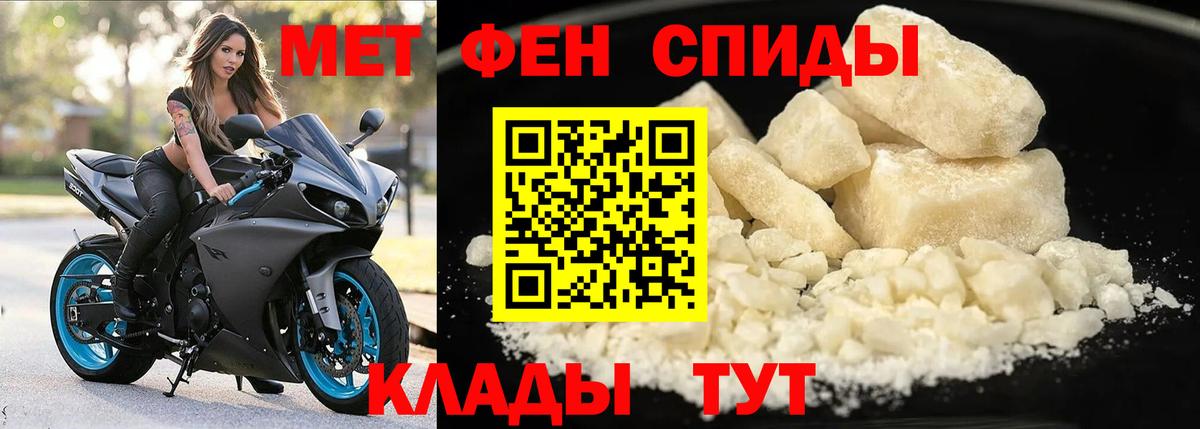 АМФ 98% Чапаевск