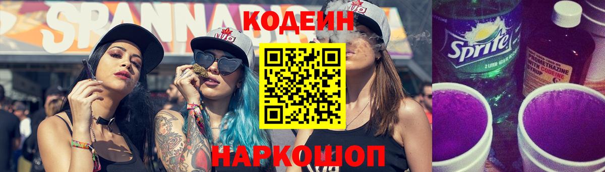 COCAIN  ЭКСТАЗИ  МДМА  Чапаевск  Меф   Марихуана  Вход с VPN  ГАШ  ГАШИШ 