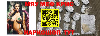 дживик Комсомольск-на-Амуре