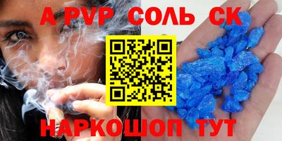 меф VHQ Краснокаменск