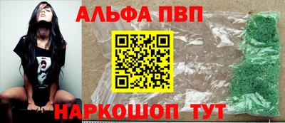 дживик Комсомольск-на-Амуре