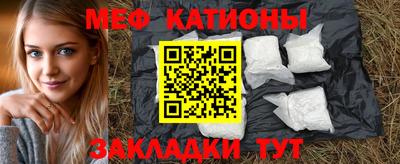 MESCALINE Коммунар
