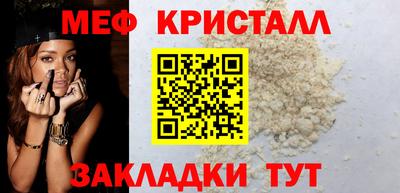 MESCALINE Коммунар