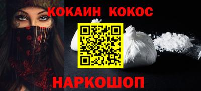 дживик Комсомольск-на-Амуре
