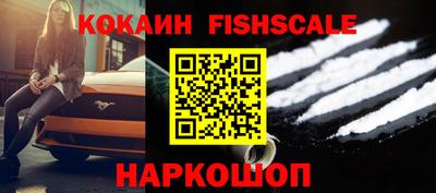 дживик Комсомольск-на-Амуре