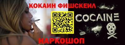 меф VHQ Краснокаменск