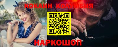кокс Конаково