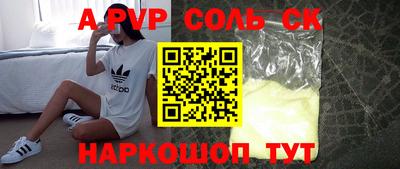 MESCALINE Коммунар