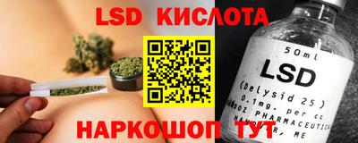MESCALINE Коммунар