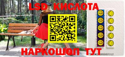 MESCALINE Коммунар