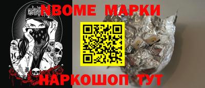 кокс Конаково