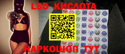 меф Краснодар