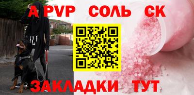 меф Краснодар