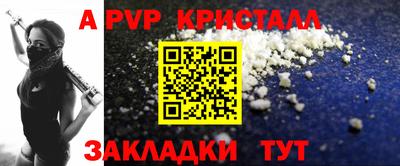 MDMA Краснознаменск