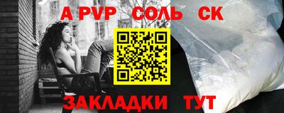 меф Краснодар