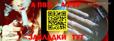 кокс Конаково
