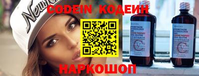 MESCALINE Коммунар