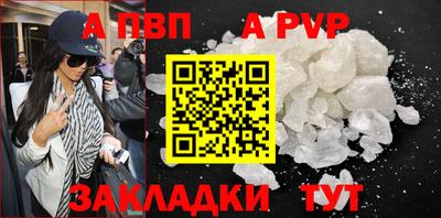 дживик Комсомольск-на-Амуре