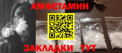 дживик Комсомольск-на-Амуре