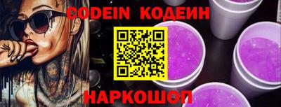 меф VHQ Краснокаменск