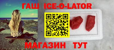 кокс Конаково