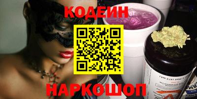 MESCALINE Коммунар