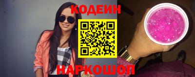 дживик Комсомольск-на-Амуре