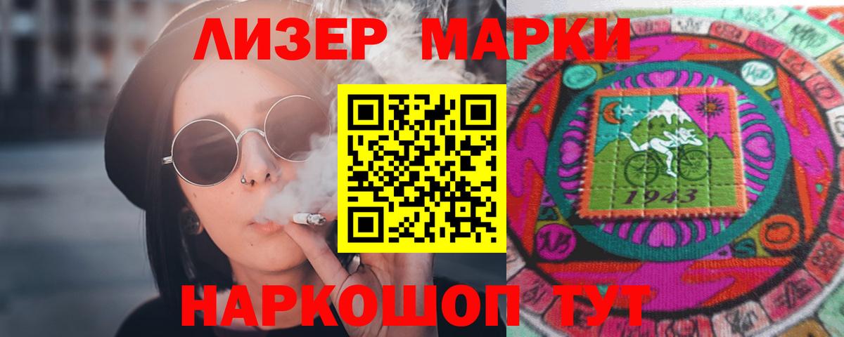 hydra tor  ЛСД экстази кислота  Лсд 25 экстази ecstasy  Вход с VPN  Чапаевск 