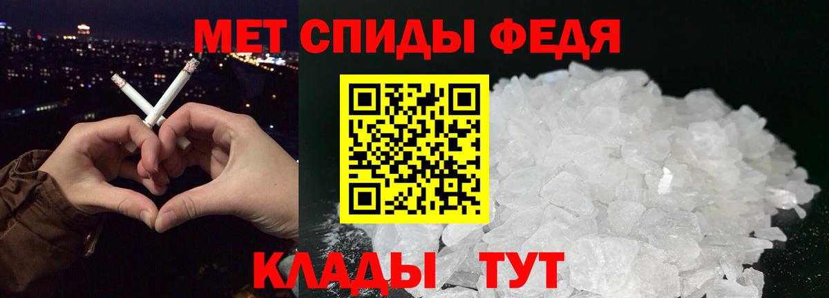 Метамфетамин Декстрометамфетамин 99.9% Чапаевск