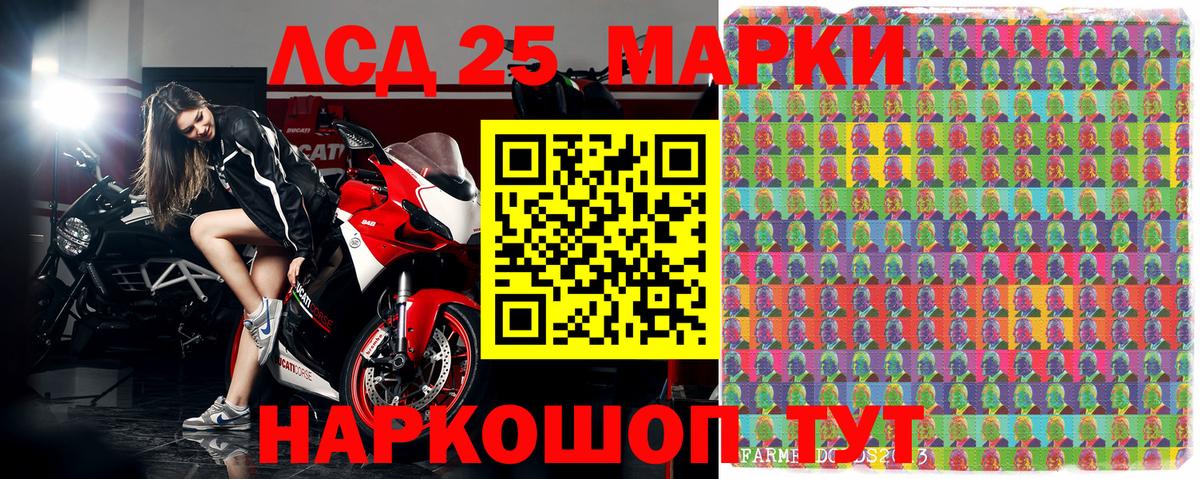 Марки 25I-NBOMe 1500мкг  Марки 25I-NBOMe  Чапаевск  купить наркотик  Вход с VPN 
