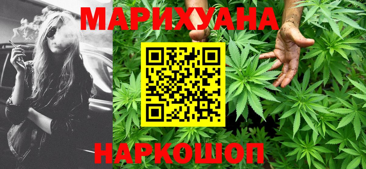 Чапаевск  Бошки марихуана Bruce Banner  Каннабис Bruce Banner  Вход с VPN  Марихуана Bruce Banner  Каннабис сатива 